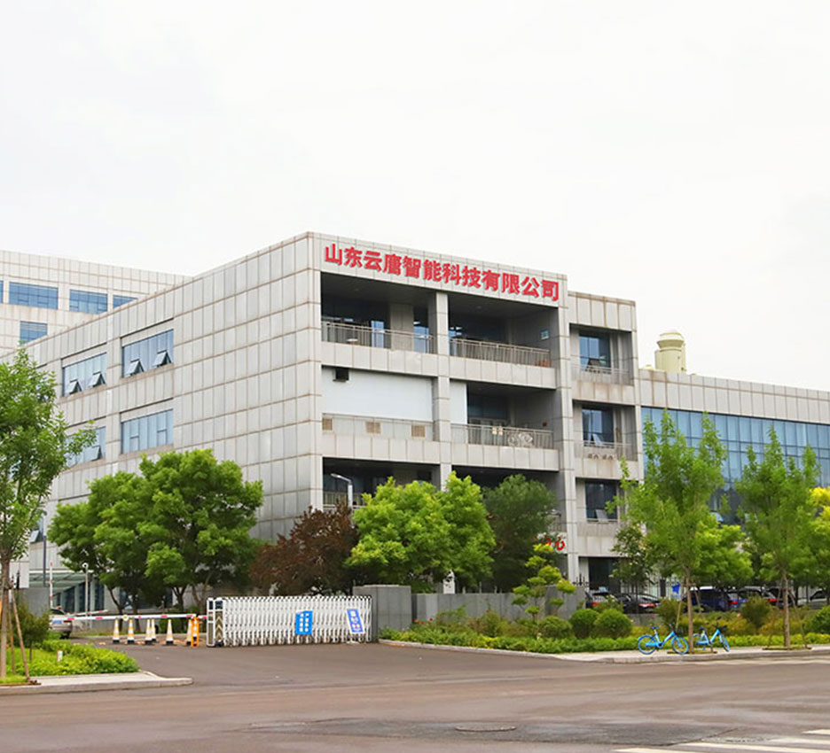 山東云唐集研發、生產、銷售和服務于一體的農殘檢測儀器高新技術企業。